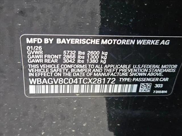 2026 BMW M8 xDrive