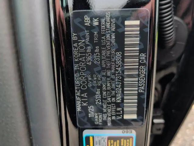 2026 Kia K5 LXS FWD