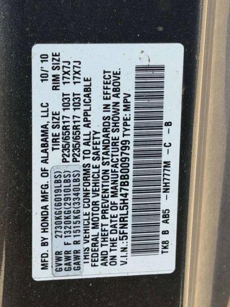 2011 Honda Odyssey EX