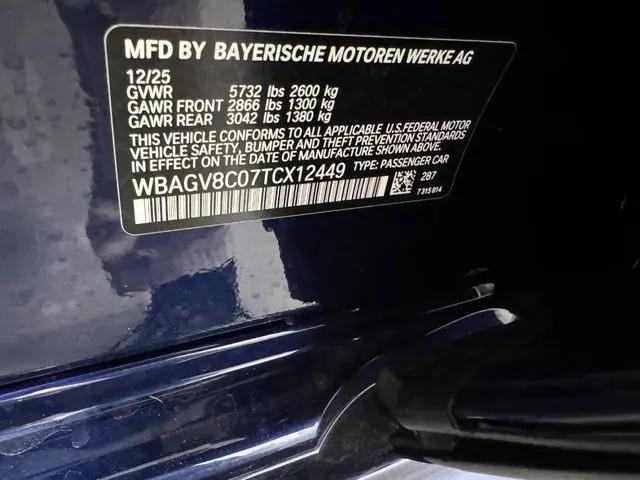 2026 BMW M8 xDrive