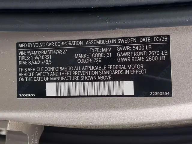 2026 Volvo XC60 B5 Ultra