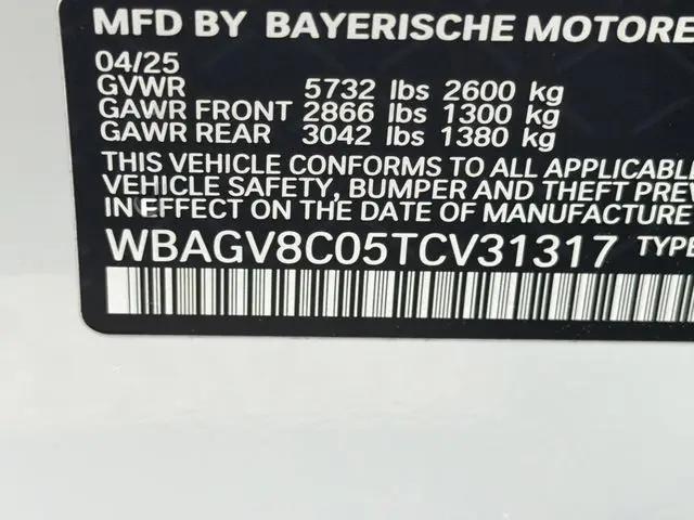 2026 BMW M8 xDrive