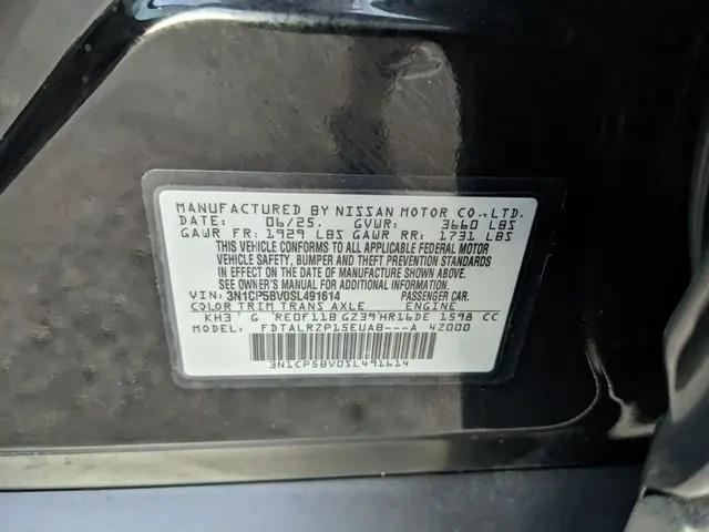 2025 Nissan Kicks S