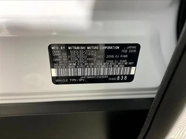2026 Nissan Rogue Plug-In Hybrid Platinum