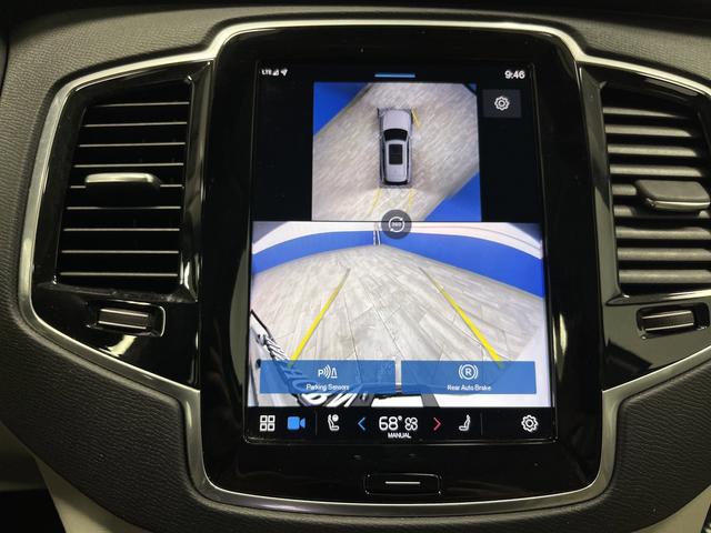 2024 Volvo XC90 B6 Plus Bright Theme 7-Seater