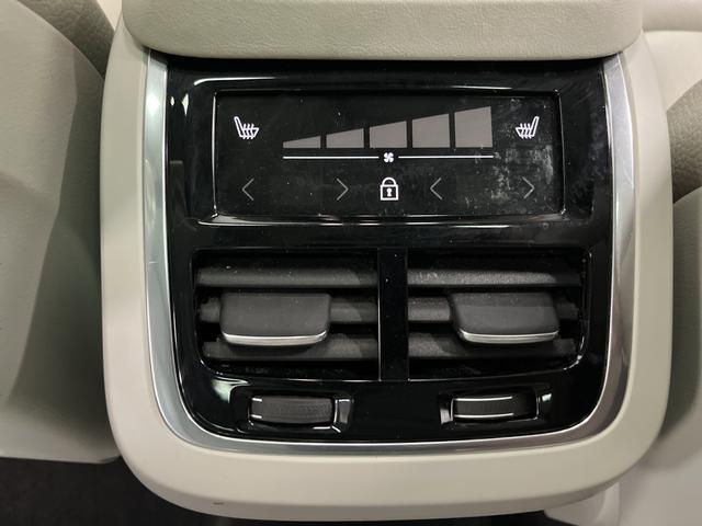2024 Volvo XC90 B6 Plus Bright Theme 7-Seater