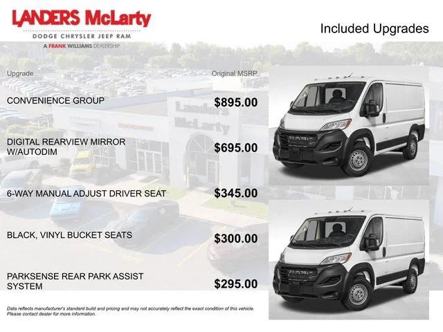 2026 RAM Ram ProMaster RAM PROMASTER 1500 TRADESMAN CARGO VAN LOW ROOF 118 WB