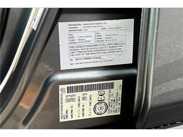 2023 Nissan Rogue S