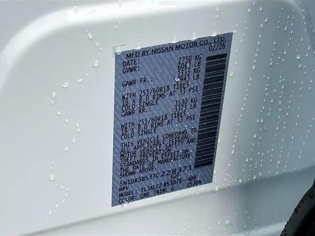 2026 Nissan Pathfinder SV