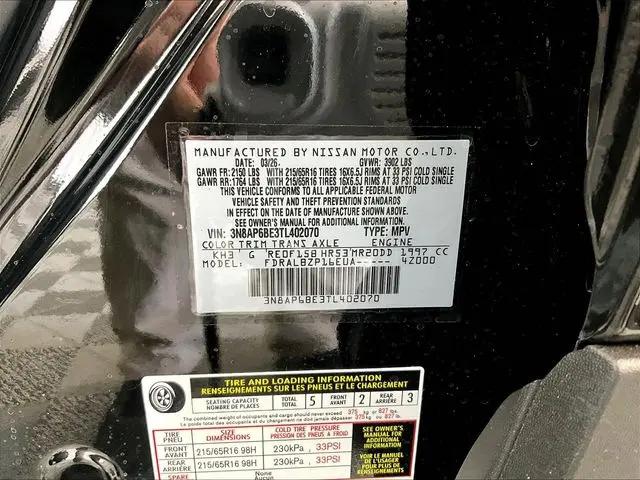 2026 Nissan Kicks S