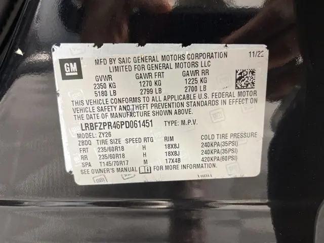 2023 Buick Envision Essence AWD
