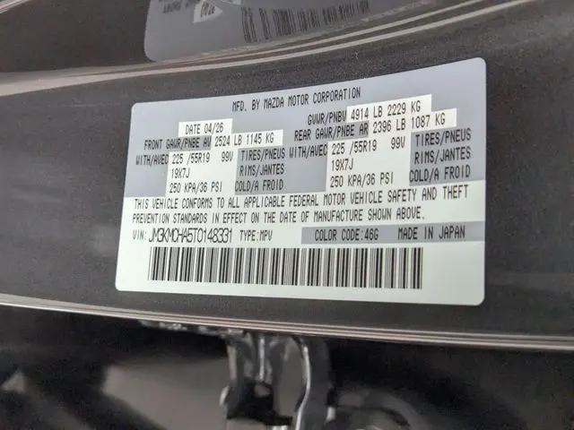 2026 Mazda CX-5 2.5 S Preferred