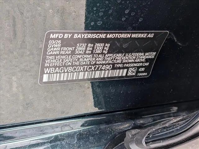 2026 BMW M8 xDrive