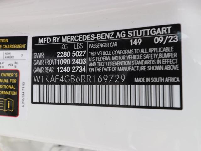 2024 Mercedes-Benz C-CLASS C 300 C 300