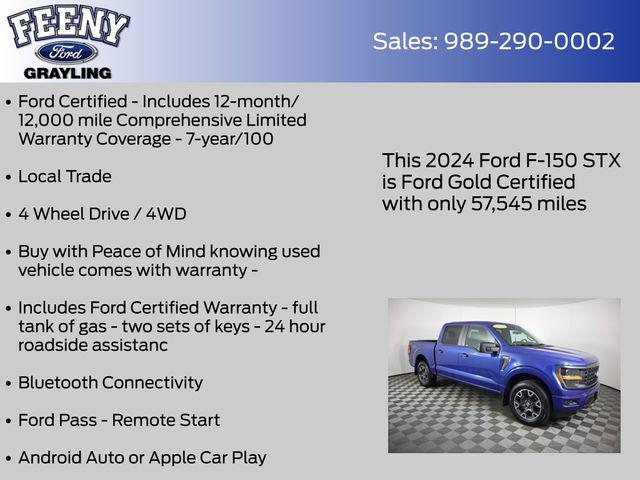 2024 Ford F-150 STX