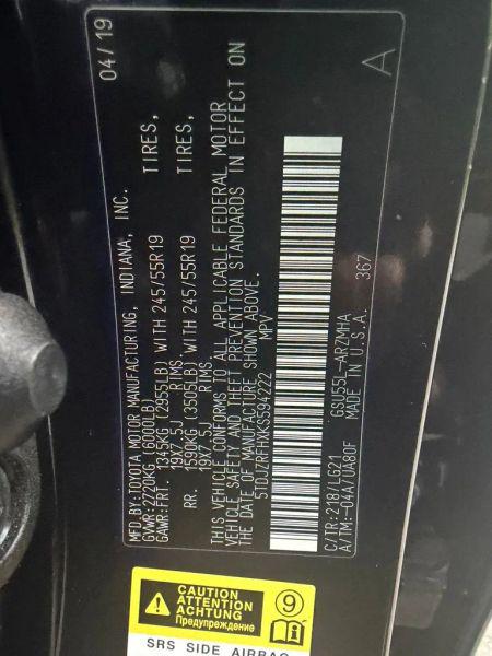 2019 Toyota Highlander SE