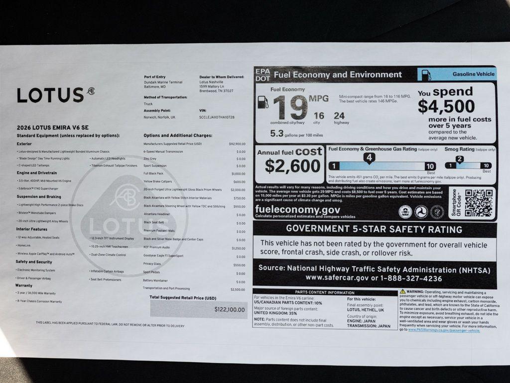 2026 Lotus Emira - Photo 55
