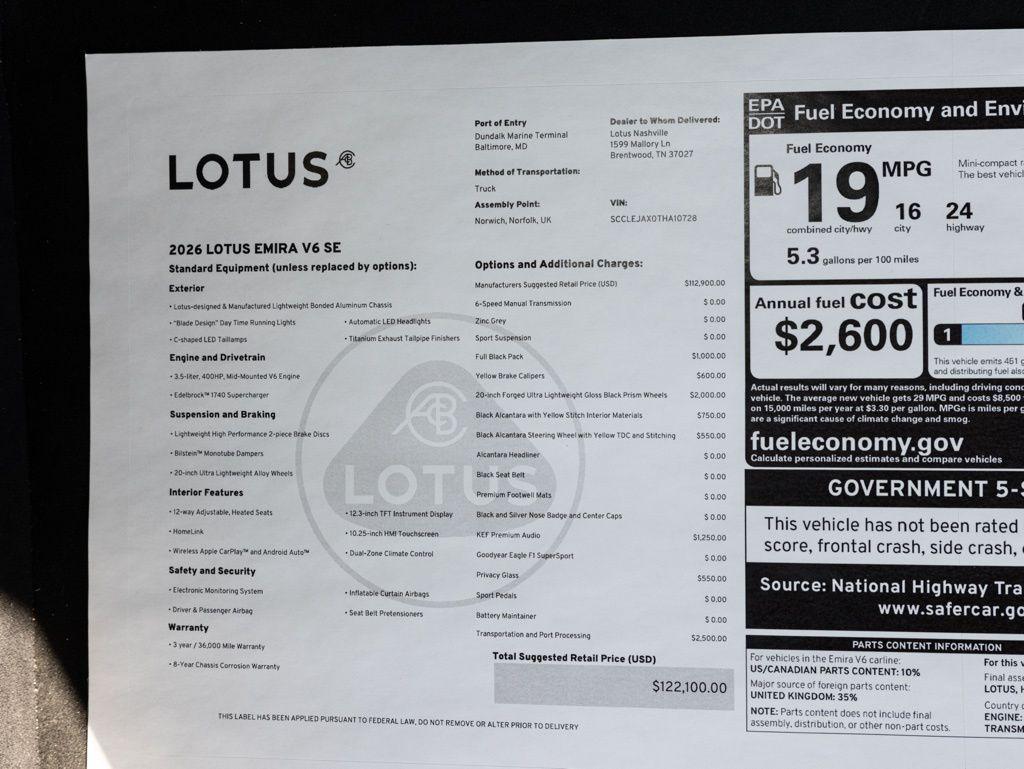 2026 Lotus Emira - Photo 56
