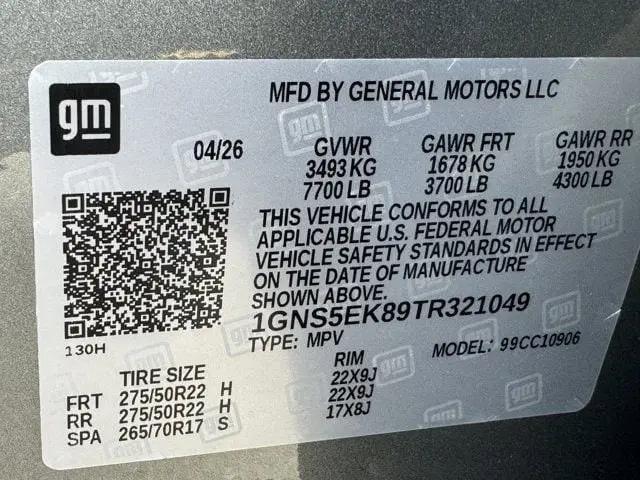 2026 Chevrolet Suburban RST, RWD