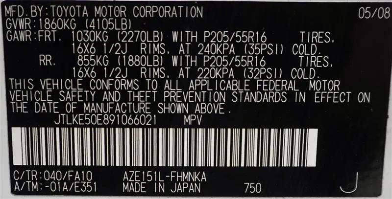 2009 Scion xB Base