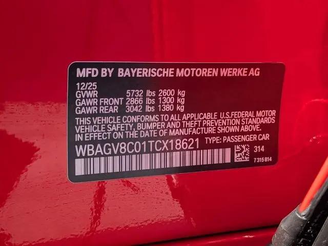 2026 BMW M8 xDrive