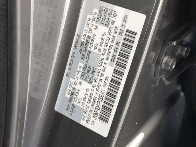 2023 Mazda CX-5 2.5 S Premium