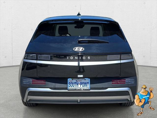 2026 Hyundai IONIQ 5 SE