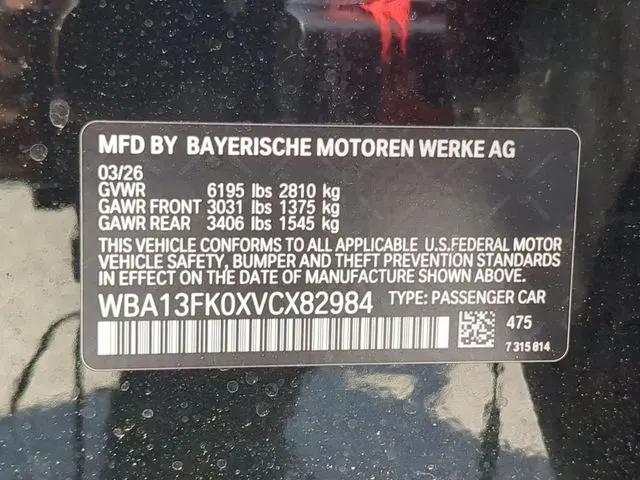2027 BMW 5 Series 550e xDrive