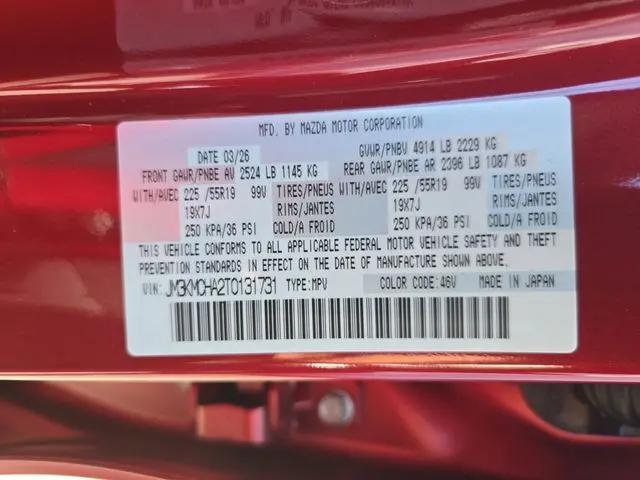 2026 Mazda CX-5 2.5 S Preferred