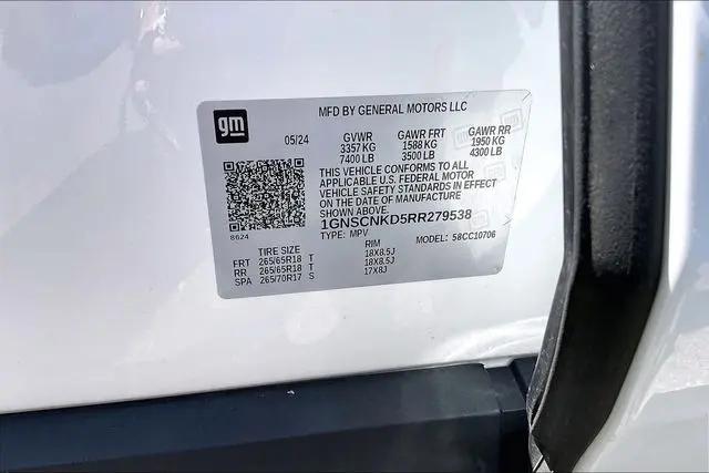 2024 Chevrolet Tahoe 2WD LT