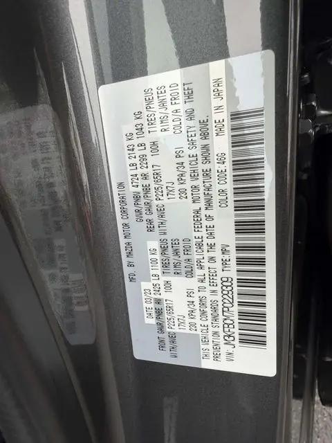 2023 Mazda CX-5 2.5 S Preferred