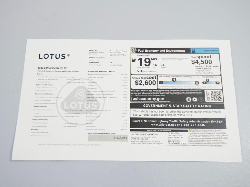 2026 Lotus Emira's photo
