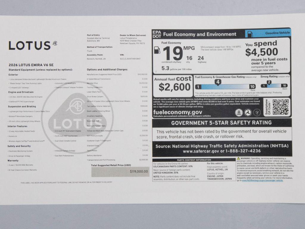 2026 Lotus Emira's photo