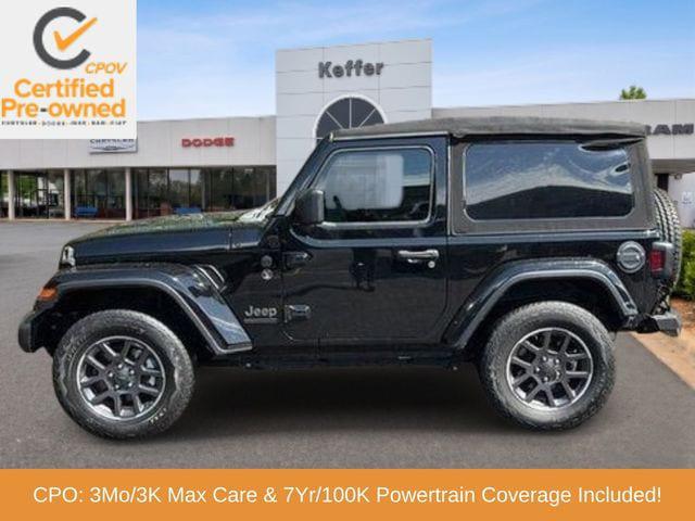 2021 Jeep Wrangler 80th Anniversary 4x4