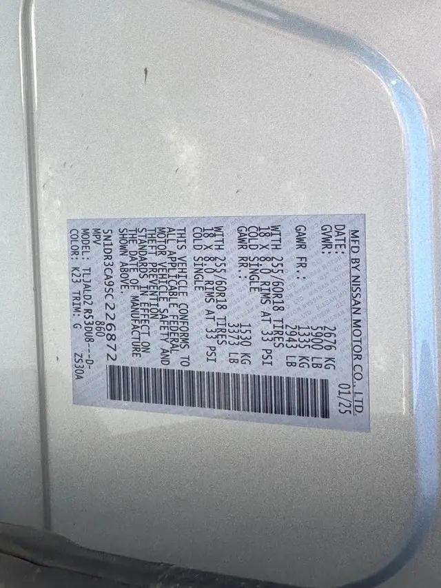 2025 Nissan Pathfinder SL FWD
