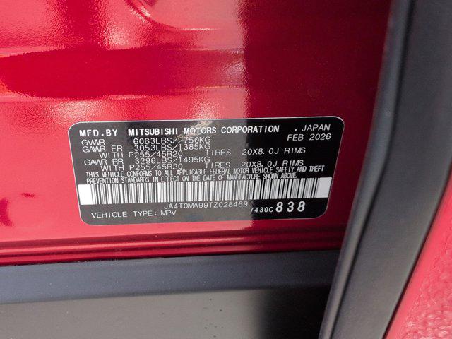 2026 Nissan Rogue Plug-In Hybrid Platinum
