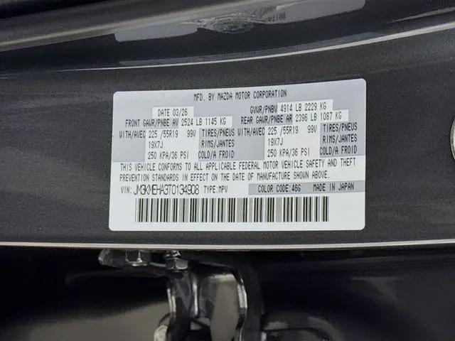 2026 Mazda CX-5 2.5 S Premium Plus