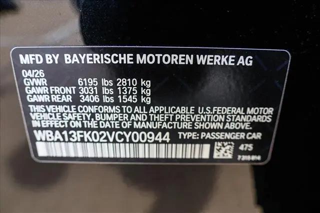 2027 BMW 5 Series 550e xDrive