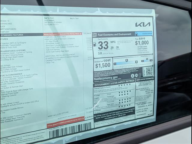 2026 Kia K4 LXS