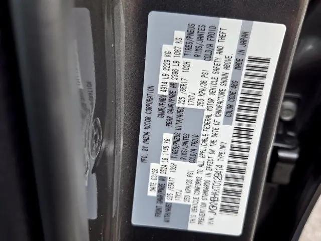 2026 Mazda CX-5 2.5 S Select