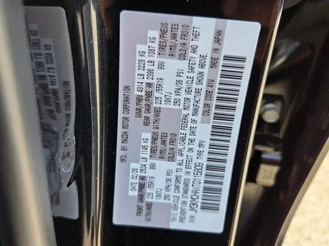 2026 Mazda CX-5 2.5 S Preferred