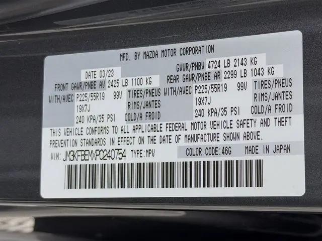 2023 Mazda CX-5 2.5 S Premium Plus