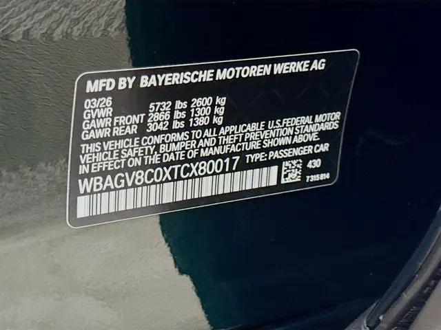 2026 BMW M8 xDrive