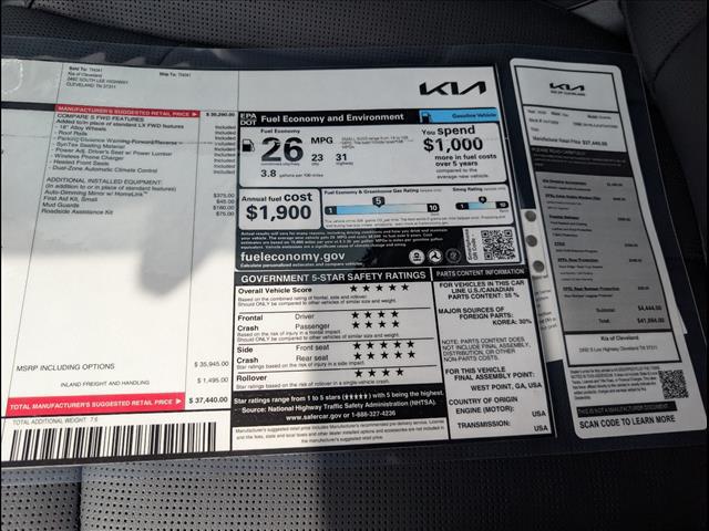 2026 Kia Sorento S