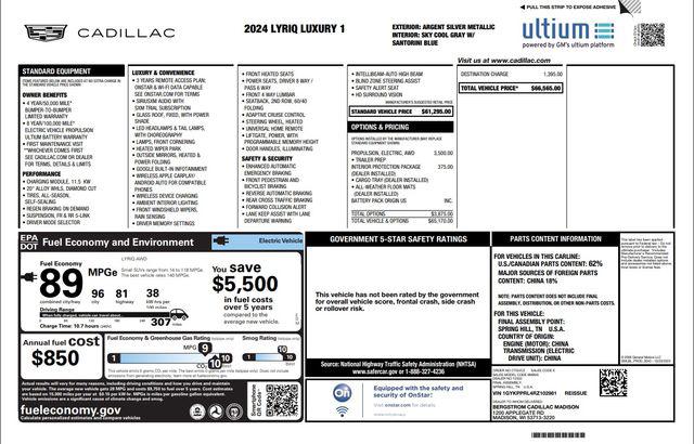 2024 Cadillac iQ Luxury w/1SC