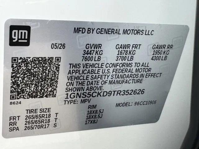 2026 Chevrolet Suburban LT, RWD