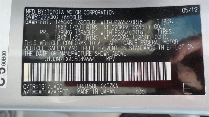 2012 Lexus GX 460 Premium