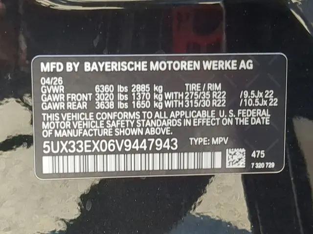 2027 BMW X6 xDrive40i