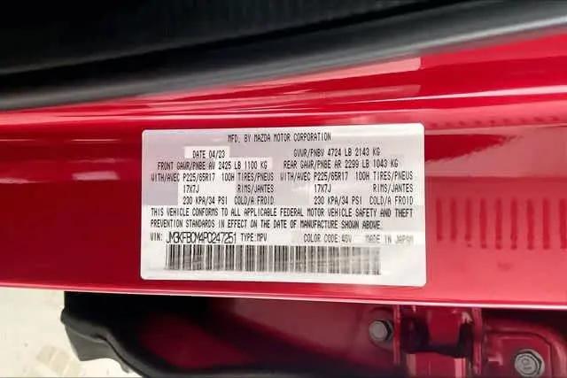 2023 Mazda CX-5 2.5 S Preferred