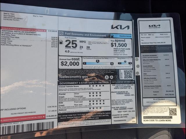 2026 Kia Sorento S